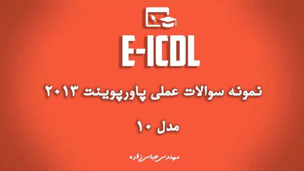 بیمارستان ولی عصر