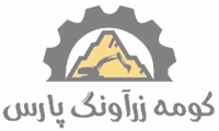 زرآونگ