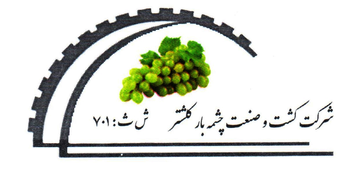 ارتباط گستر